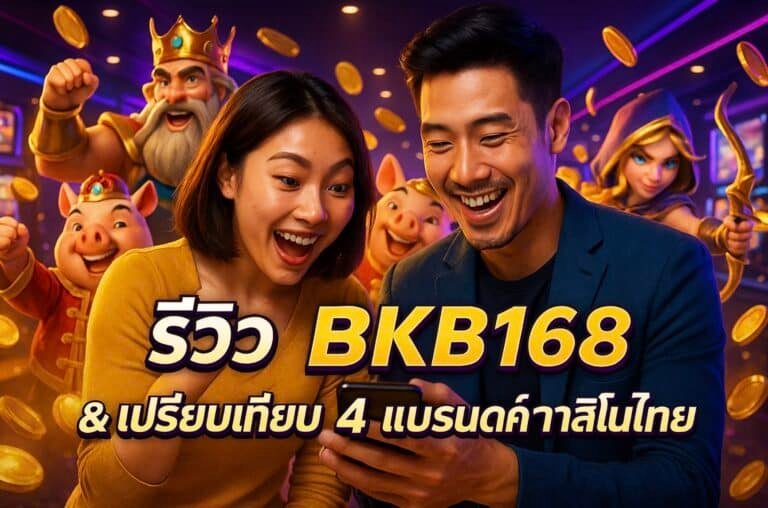 BIGWIN689 รีวิวล่าสุด: โบนัสได้จริงหรือ?