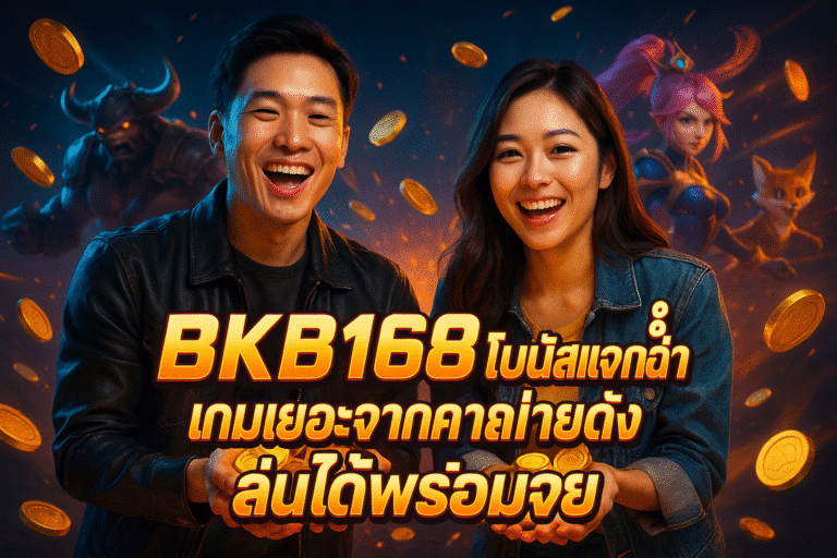 BKB168